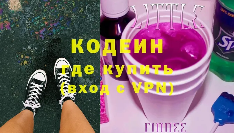 где найти наркотики  Домодедово  Codein Purple Drank 